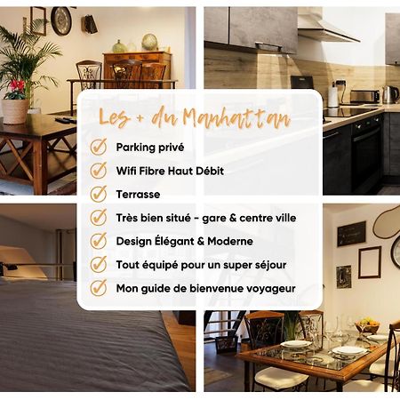 Manhattan Loft - Centre - 5 Mn A Pied Gare - Parking Prive - Patio تروي المظهر الخارجي الصورة