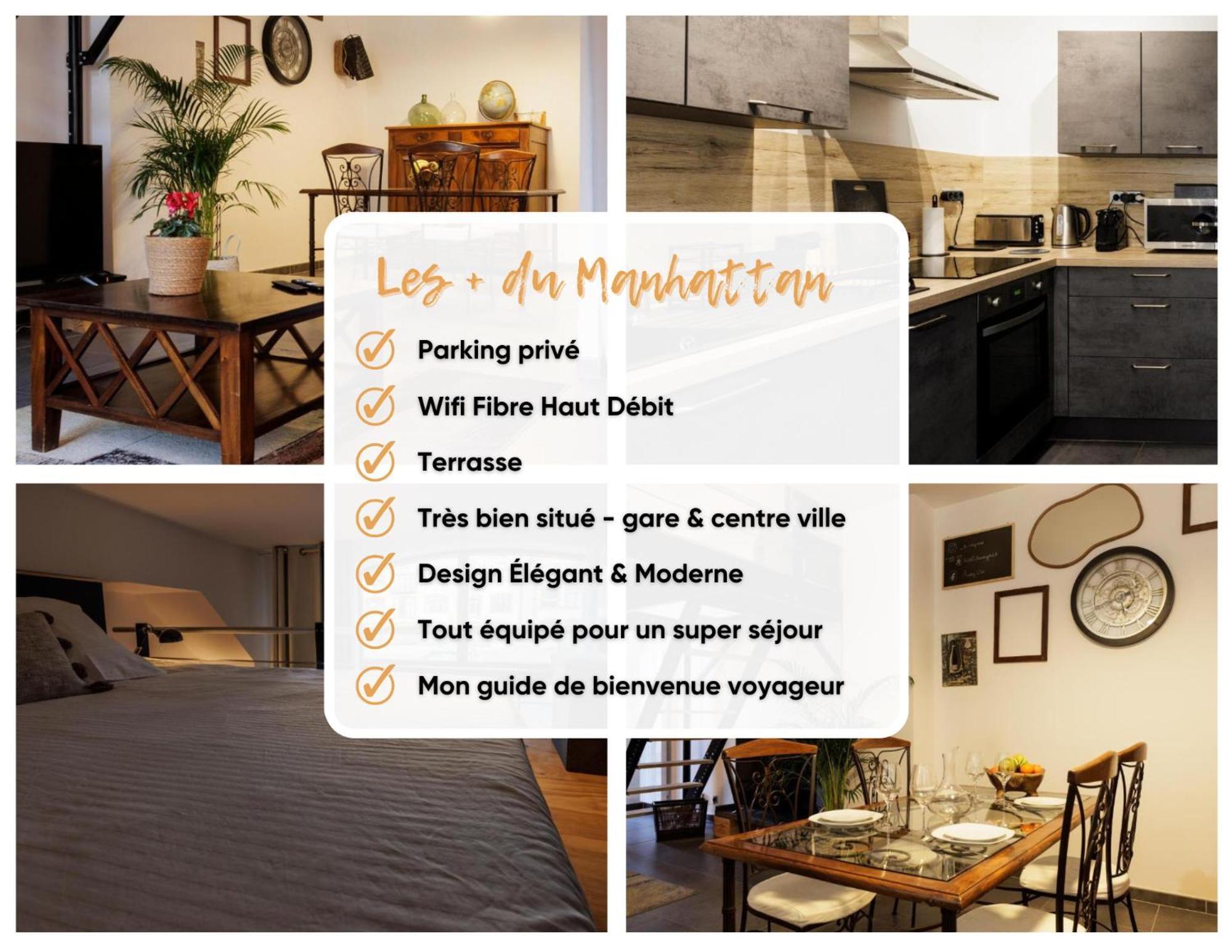 Manhattan Loft - Centre - 5 Mn A Pied Gare - Parking Prive - Patio تروي المظهر الخارجي الصورة